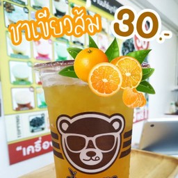 MENU_420846el_1577978035