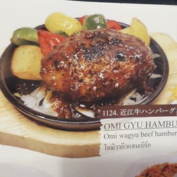 OMI GYU
Hamburger Steak เนื้อแฮมเบิร์กกระทะร้อน