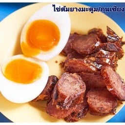 กุนเชียง คู่ละ