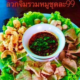 ลวกจิ้มรวมหมู