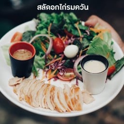 สลัดอกไก่รมควัน