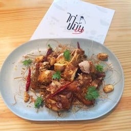 ไก่ขมิ้นย่าง 345 อเวนิว