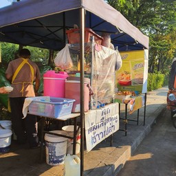 โจ๊ก ต้มเลือดหมู สวนกีฬารามอินทรา