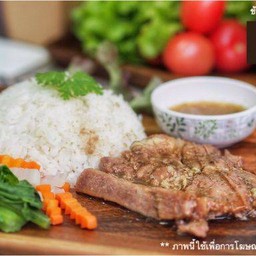 กรุ่นข้าวสุข