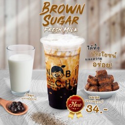 นมสดบราวน์ชูการ์