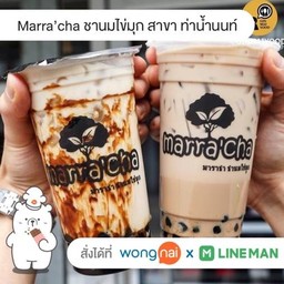 Marra’cha ท่าน้ำนนท์