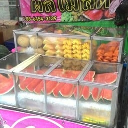 ร้านผลไม้ดาวเดือน ราม 43/1