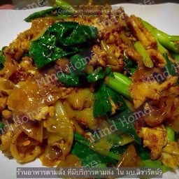 เส้นใหญ่ผัดซีอิ๊ว(หมู)