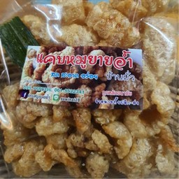แคปหมู