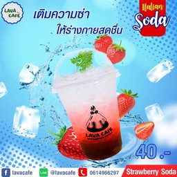 สตรอเบอรี่โซดา