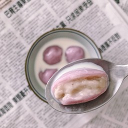 มันม่วงไส้เผือก