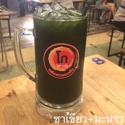 ชาเขียว + มะนาว (L)