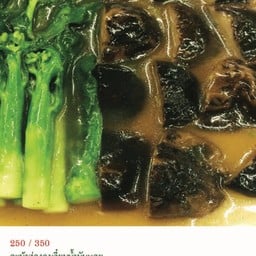 คะน้าฮ่องกงเจี๋ยนน้ำมันหอย ใหญ่