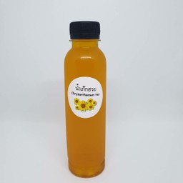 น้ำเก๊กฮวย