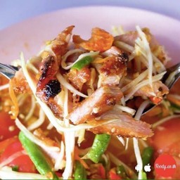 ตำคอหมูย่าง