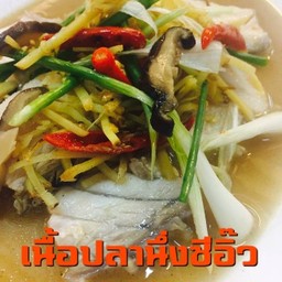เนื้อปลากระพงนึ่งซีอิ้ว
