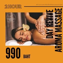 โปรปีใหม่2020 ราคาเค้าคุ้มจริงค่ะ นวดยาวถึง2ชม.เต็มๆ ในราคาแค่990บเอ๊งค่ะ