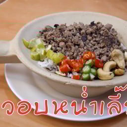 ข้าวอบหนำเลี๊ยบหมูสับ