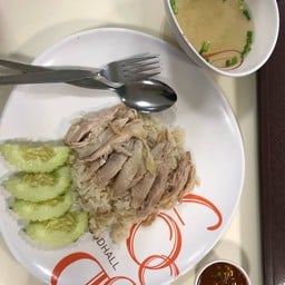 อารี ข้าวมันไก่