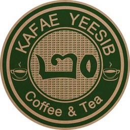 กาแฟยี่สิบ