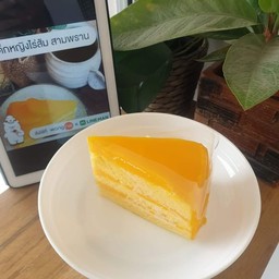 เค้กส้ม