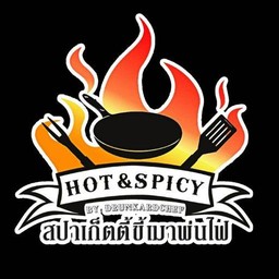สปาเก็ตตี้ขี้เมาพ่นไฟ&สเต็กลาวากริล ตลาดต้นตาล