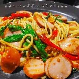 สปาเก็ตตี้ขี้เมาไส้กรอก