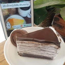 เครปเค้กชอคโกแลต