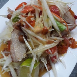 ตำคอหมูย่าง