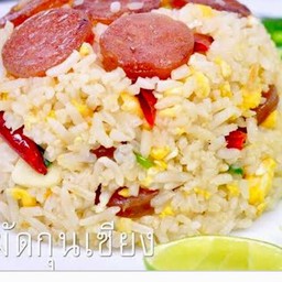 ข้าวผัดกุนเชียง