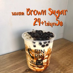 นมสดบราวน์ชูการ์(M) เล็ก/ลายน้ำบราวชูการ์จะละลายไม่เหมือนในรูปนอกจากซื้อหน้าร้าน