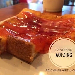 อ๊อฟนมซิ่ง (ประชานิเวศน์3) ประชานิเวศน์3