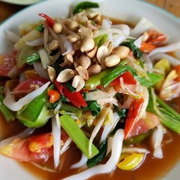 ตำซั้วด๊องแด๊ง