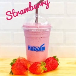 หนองโพคาเฟ่ นครปฐม ปั้มพีทีลำพยา นครปฐม ปั้มพีทีลำพยา นครปฐม