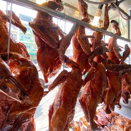 เป็ดย่างเป็นตัว