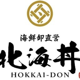 Hokkai-Don สยามพารากอน