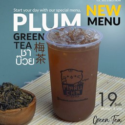 บ๊วย ไข่มุก