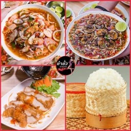 Set Doggy Style (ยำไส้กรอก+ยำหอยแครง+คอหมูทอด+ข้าวเหนียว)