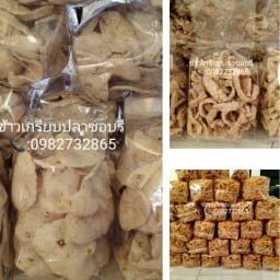 ข้าวเกรียบปลาซอบรี