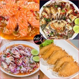 Set ผัวกระโดดกำแพง (ยำแซลม่อน+ยำปูม้า 2 ตัว+ยำกุ้งสด+ยำปลาหมึกสาย+ปีกไก่ทอด)