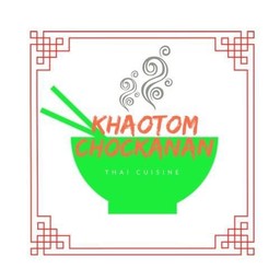 ไส้อ่อนลวกจิ้ม