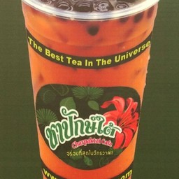 ชาปักษ์ใต้(หน้ากรมชล)