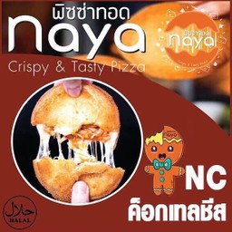 คอกเทลชีส