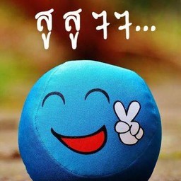 ขนมจีนหมูปลาร้า..ต้องแดรกแล้วป่ะ by ชีต้าร์