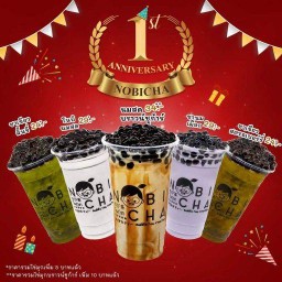 Nobicha รพ.สมเด็จพระปิ่นเกล้า