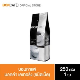 BONCAFE LATTE MACCHIATO GLASS - Boncafe (Thailand)