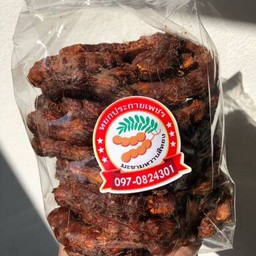 มะขามหวานหยกประกายเพชร