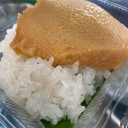 ข้าวเหนียวหน้าสังขยา