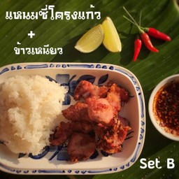 ชุดข้าวเหนียว แหนมซี่โครงแก้ว