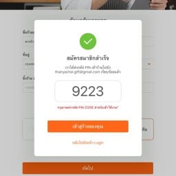 Majime by Machiko @ทานสัมฤิทธิ์ ติวานนท์38